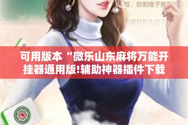 【抗击疫情作文结尾/2020抗击疫情满分作文结尾】