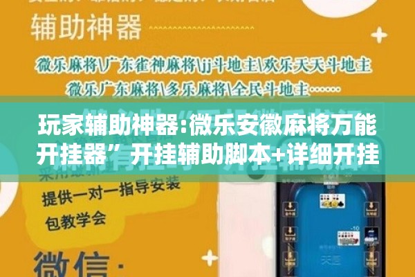 [教程经验]“皇豪互娱有挂吗”其实确实有挂