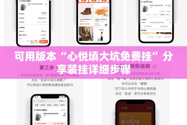可用版本“喜扣跑胡子可以开挂吗”开挂辅助脚本+详细开挂安装教程