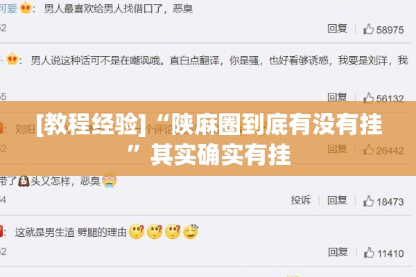 [教程经验]“微乐陕西三代怎么拿一手好牌”(透视挂)辅助透视教程