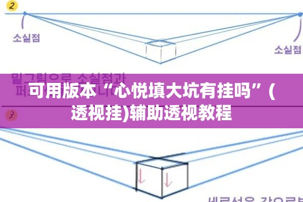 可用版本“心悦填大坑有挂吗”(透视挂)辅助透视教程