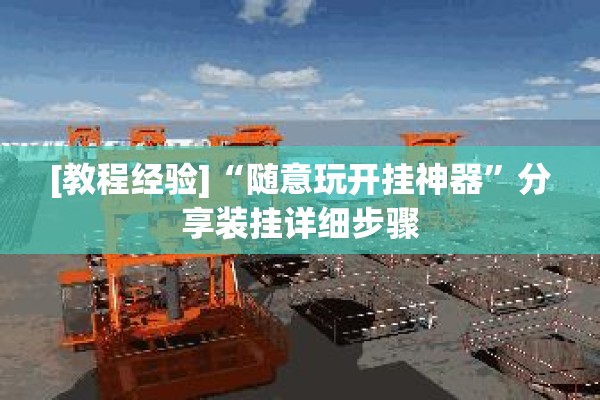 【疫情防控预防知识内容/疫情防控防范知识】