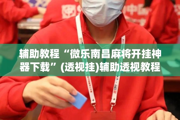 【丽江机场疫情最新通告/丽江机场最新疫情政策】