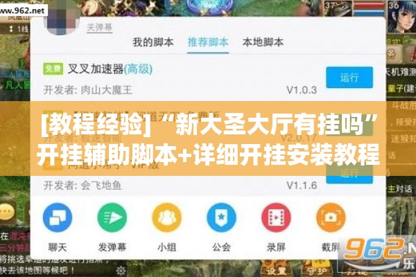 可用版本“闲来互娱有挂吗”开挂(透视)辅助教程