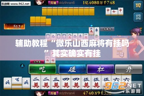 辅助教程“边锋斗地主如何拿好牌!辅助神器插件下载