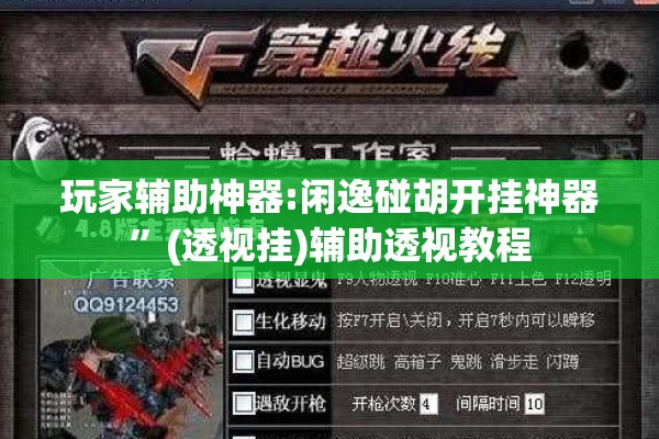 【防御疫情,防止疫情】