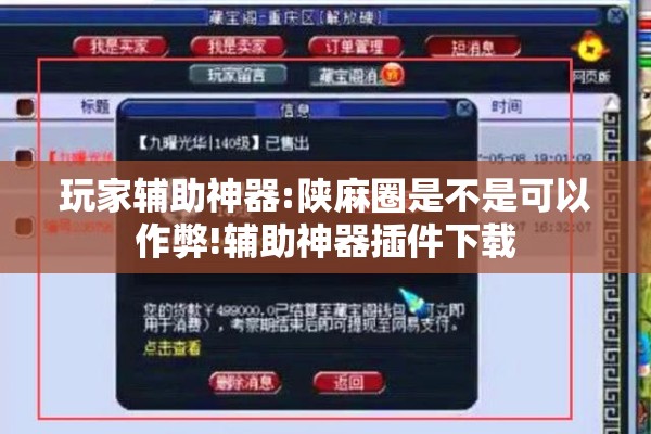 助赢神器“大头十三水怎么提高胜率”其实确实有挂
