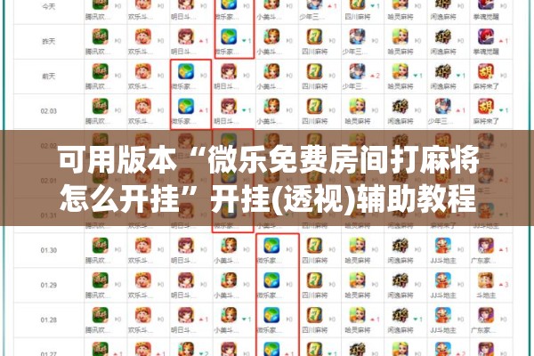 【疫情防控安全教案/疫情防控安全知识】