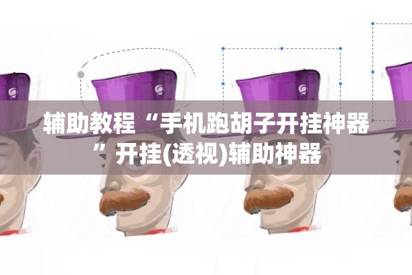 [教程经验]“雀神麻将好友房提高胜率的方法”分享装挂详细步骤