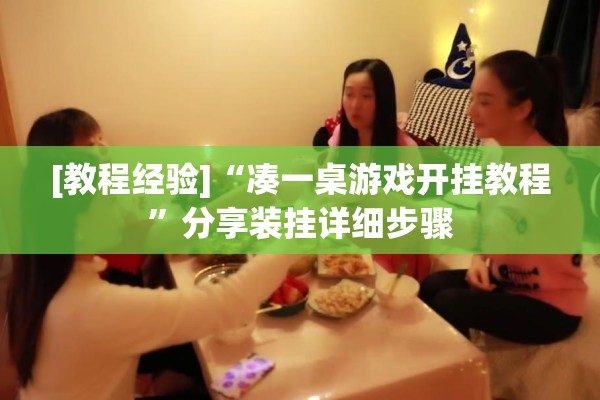 疫情国内国际形势分析/疫情国内形势与国外形势