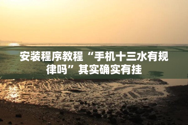 助赢神器“微乐陕西三代怎么拿一手好牌!辅助神器插件下载