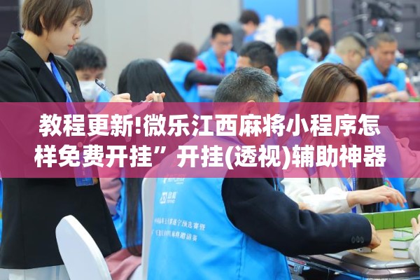 玩家辅助神器:大头十三水外卦辅助神器!辅助神器插件下载