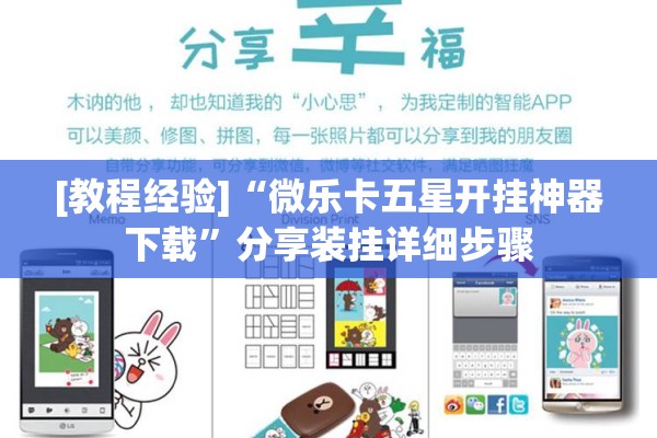 助赢神器“新大圣大厅开挂教程”开挂辅助脚本+详细开挂安装教程
