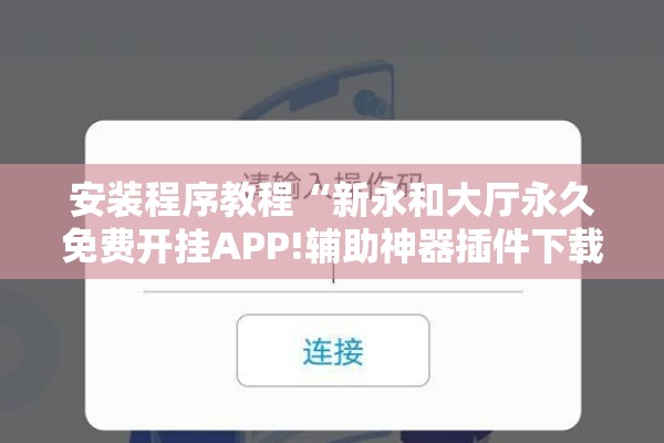 镇江新闻网疫情/镇江新冠疫情头条新闻