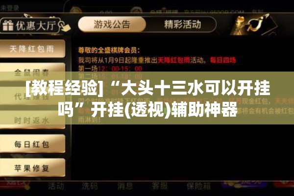 运城万达广场疫情/运城万达广场楼层分布图