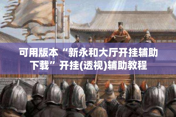 【金寨县疫情最新消息/金寨县新冠状病毒肺炎情况】