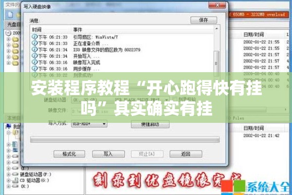 可用版本“微乐陕西三代有挂吗”(透视挂)辅助透视教程