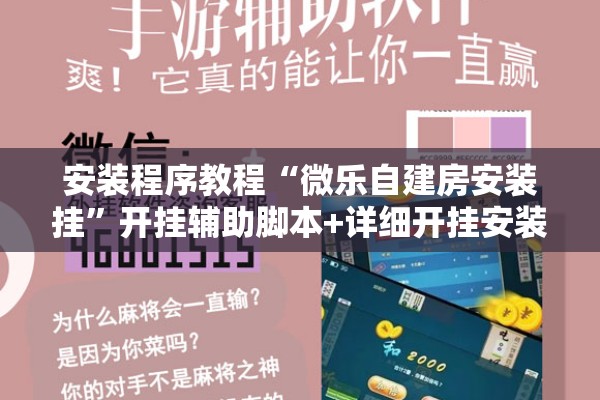 疫情关闭麻将馆/疫情防控麻将关停麻将馆